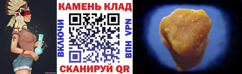 Где найти наркотики Омутнинск Alpha PVP КОКАИН Гашиш Мефедрон Codein Каннабис