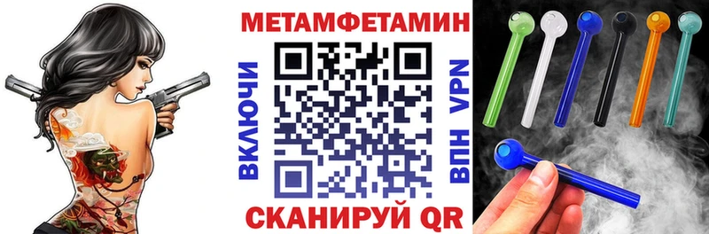 Амфетамин 98%  мега рабочий сайт  Омутнинск 