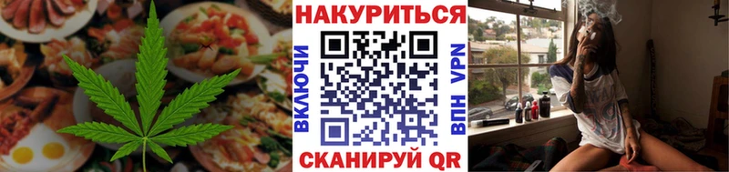Еда ТГК марихуана дарнет шоп Омутнинск