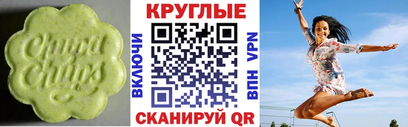 ЭКСТАЗИ Philipp Plein  где найти   Омутнинск 