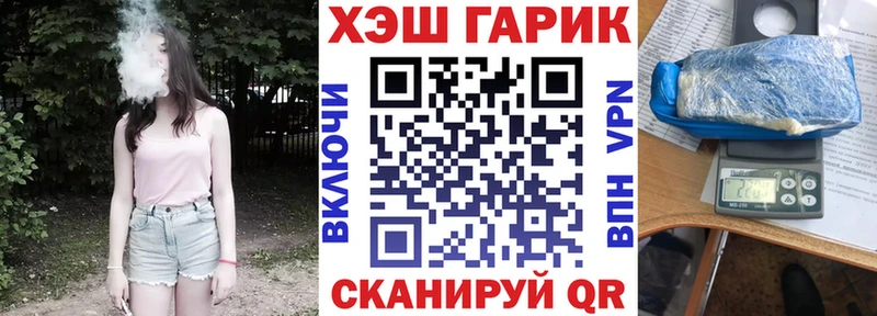 наркотики  Омутнинск  ГАШИШ убойный 