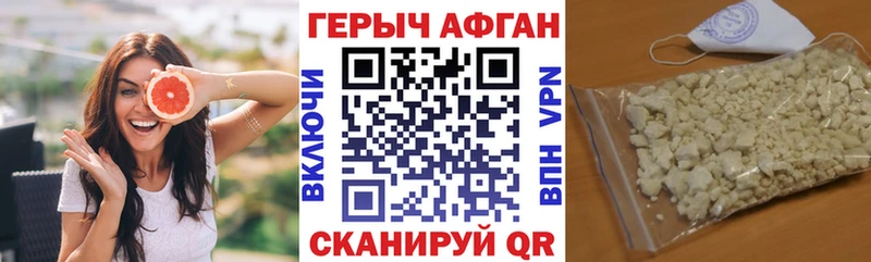 МЕГА как зайти  Омутнинск  ГЕРОИН VHQ  дарнет шоп 