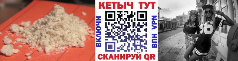 площадка наркотические препараты  Омутнинск  КЕТАМИН ketamine  МЕГА маркетплейс 
