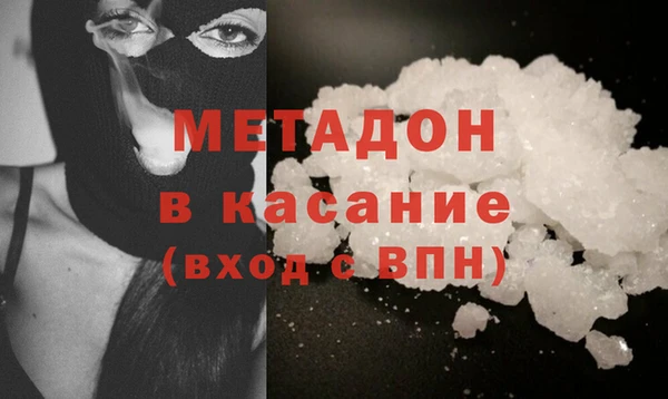 каннабис Дмитровск