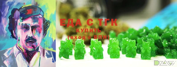 молекула духа Осинники