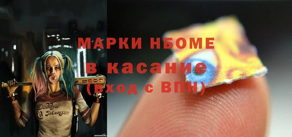 каннабис Дмитровск