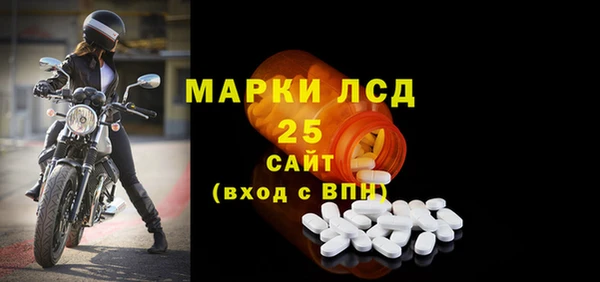 марки lsd Остров