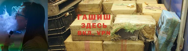 марки lsd Осташков