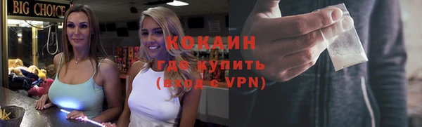 марки lsd Осташков