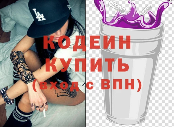 кокс Иноземцево