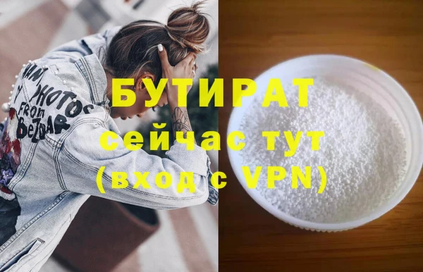 jwh Дмитров