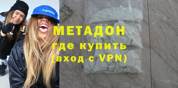 молекула духа Осинники