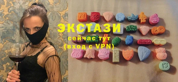 гашишное масло Приозерск