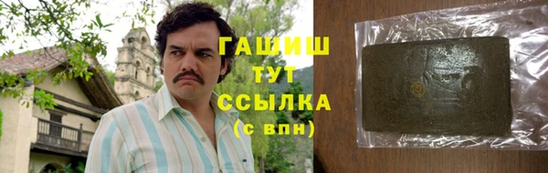 марки lsd Осташков