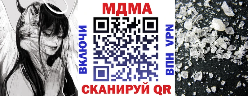 МДМА VHQ  Омутнинск 