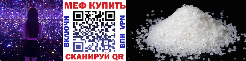 даркнет сайт  площадка состав  МЕФ кристаллы  Омутнинск 