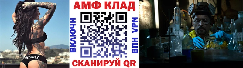 Первитин Декстрометамфетамин 99.9% Омутнинск