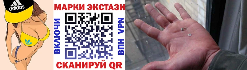 блэк спрут онион  Омутнинск  Марки NBOMe 1,8мг 
