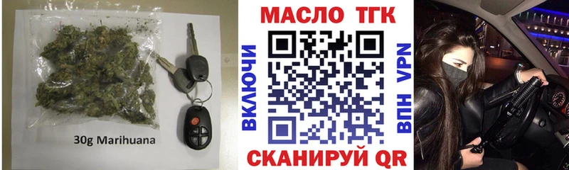 kraken зеркало  где продают наркотики  Омутнинск  Дистиллят ТГК вейп с тгк 
