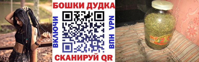 Канабис Ganja  дарнет шоп  Омутнинск 